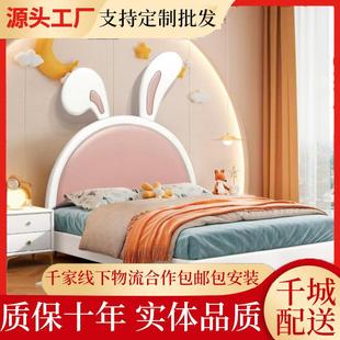 格罗迪美式儿童床女孩公主床姐妹床兔耳朵创意男孩小户型储物皮床