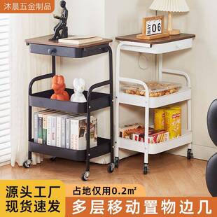 中式置物架可移动带抽屉桌子推车客厅沙发边几桌卧室储物床头柜