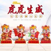 虎年新年吉祥物生肖卡通虎雕塑喜庆玻璃钢落地大摆件商场门店装 饰