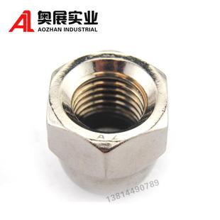 不锈钢SUS304材质盖型螺母封头螺母圆型六角螺母M5
