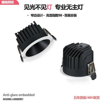 爆款筒灯开孔9公分6500k中山灯具嵌入式天花灯LED筒灯