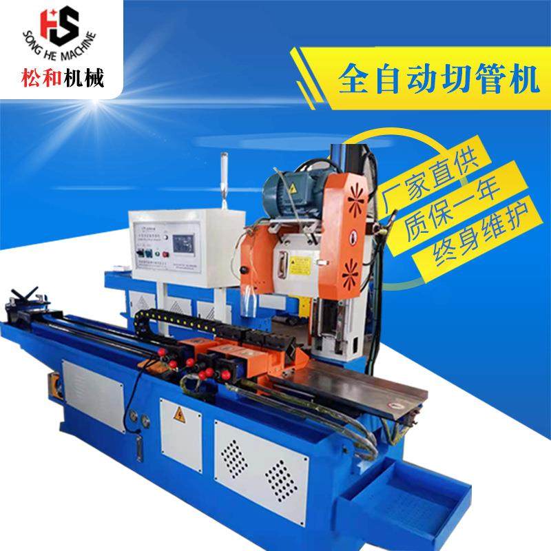 355液压无毛刺全自动金属圆锯机圆管方管热缩管金属数控切管机