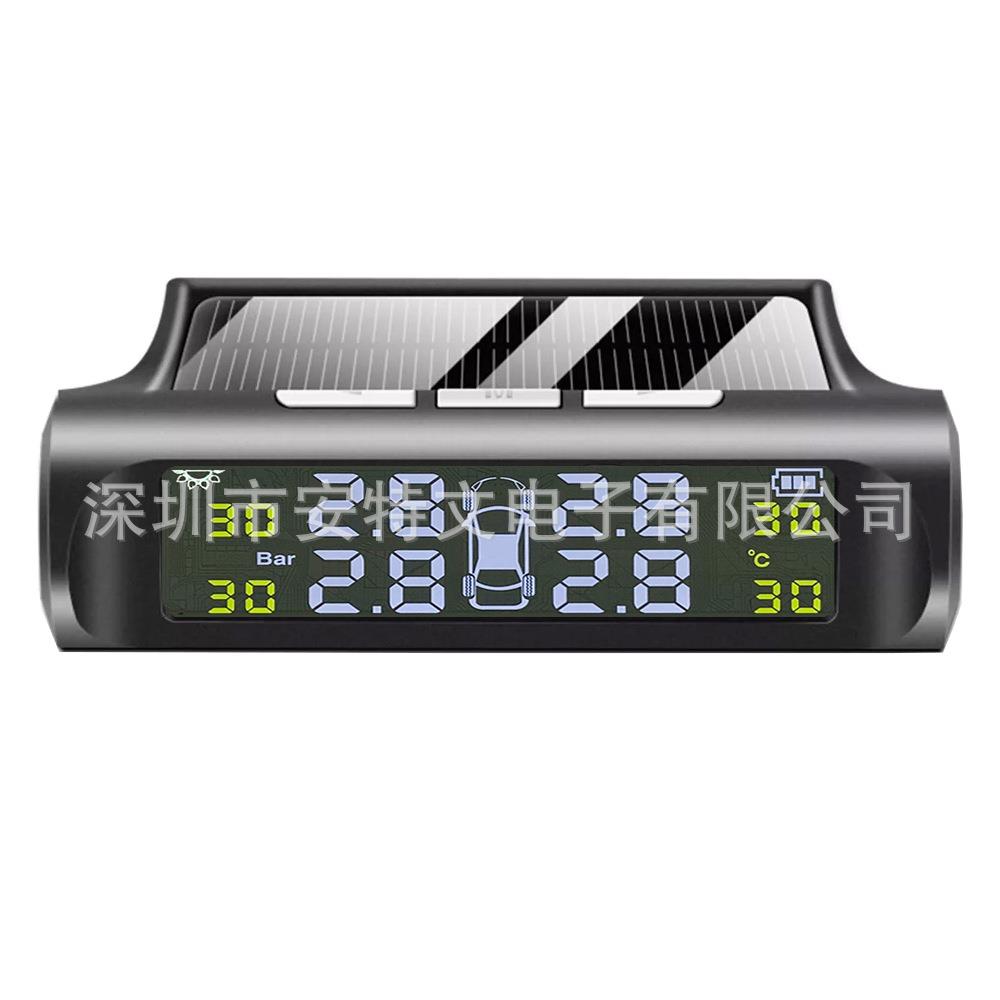 太阳能胎压TPMS无线胎压监测器汽车胎压检测器内置外置胎压监测器