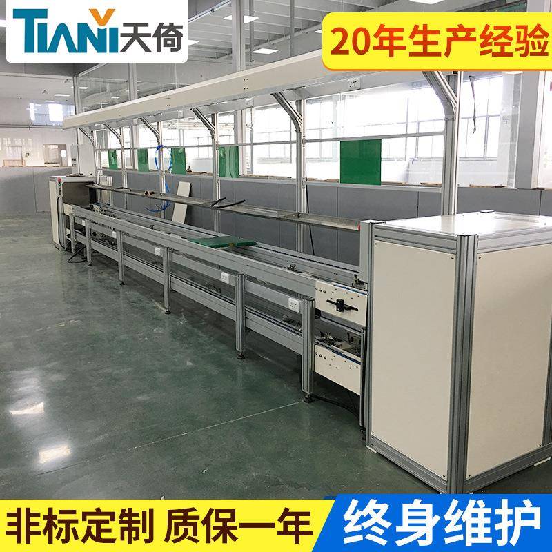 自动化设备倍速链线电子电器生产线家用电器装配与老化测试线