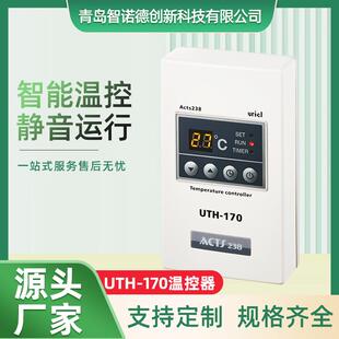 UTH-170温控器汗蒸房温控器汗蒸洗浴调节器电采暖温控开关温