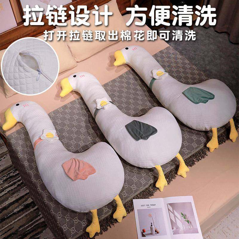网红花瓣鹅A类母婴棉抱枕夹腿睡觉长条枕头床上抱枕玩偶女生靠垫