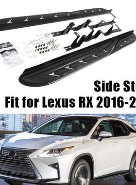专用新老款RX2016-2022RX350RX350LRX450LRX450hL侧脚踏板