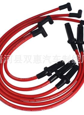 供应红色10.5mm点火火花塞线3800系列IIL67分缸线汽车高压线
