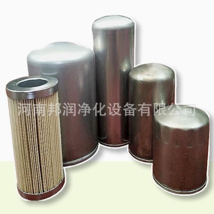 压缩机油过滤器比泽尔压缩机内置滤芯比泽尔螺杆机油滤362201-06