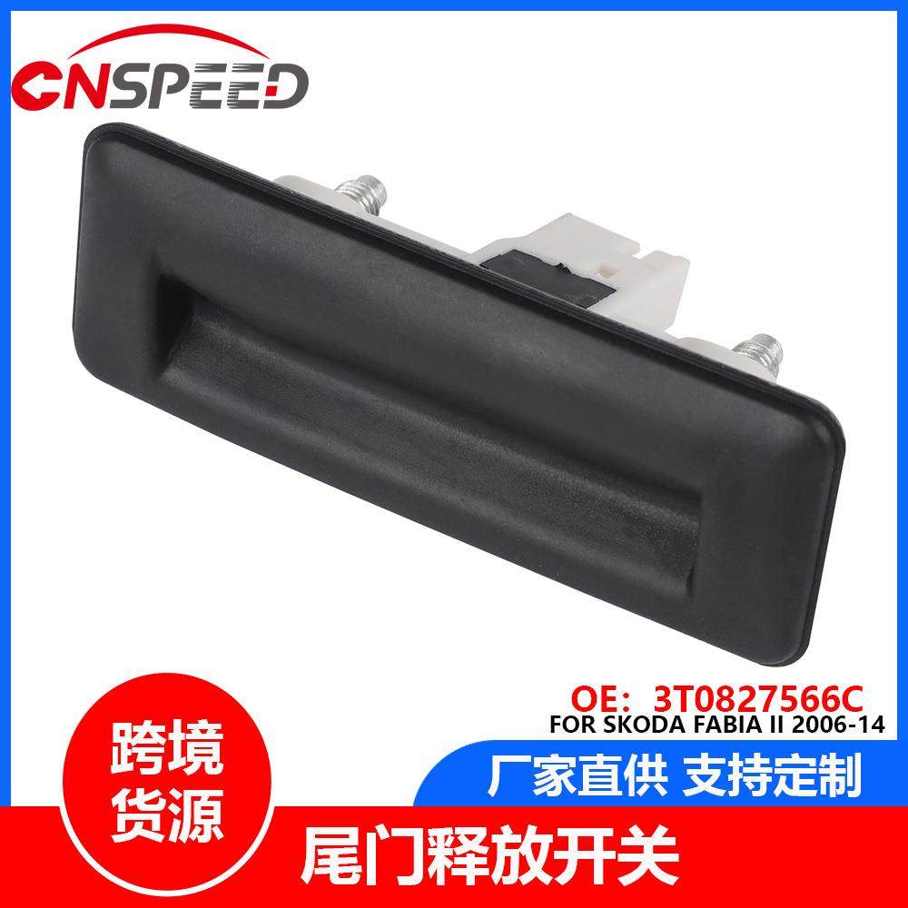 尾门开关3T0827566C适用于Fabia昊锐SKODAFabiaII2006-14,鲜花速递/花卉仿真/绿植园艺,割草机/草坪机,淘宝优惠券,粉丝福利购,淘宝优惠卷