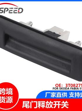 尾门开关3T0827566C适用于Fabia昊锐SKODAFabiaII2006-14