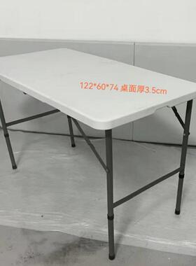 嗨趣携带式122cm塑料白色35mmHDPE面板铁管25*1.0mm户外野营用折