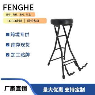 吉他琴凳古风支架吉他架凳子腿多功能民谣古典贝斯电吉他配件