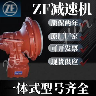 搅拌车减速机德国ZF进口原厂CLM-10-12-16混凝土罐车总成配件