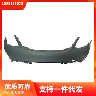 2058856038适用于奔驰C级W205后杠带电眼