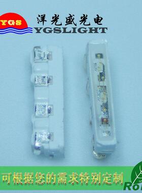 实单必成020RGB4脚七彩led3806四脚0.6厚0.8厚贴片七彩灯珠