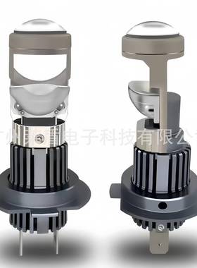 M01R/T30直插1:1汽车LED前大灯H7/H4/H11/9005透镜大功率大灯