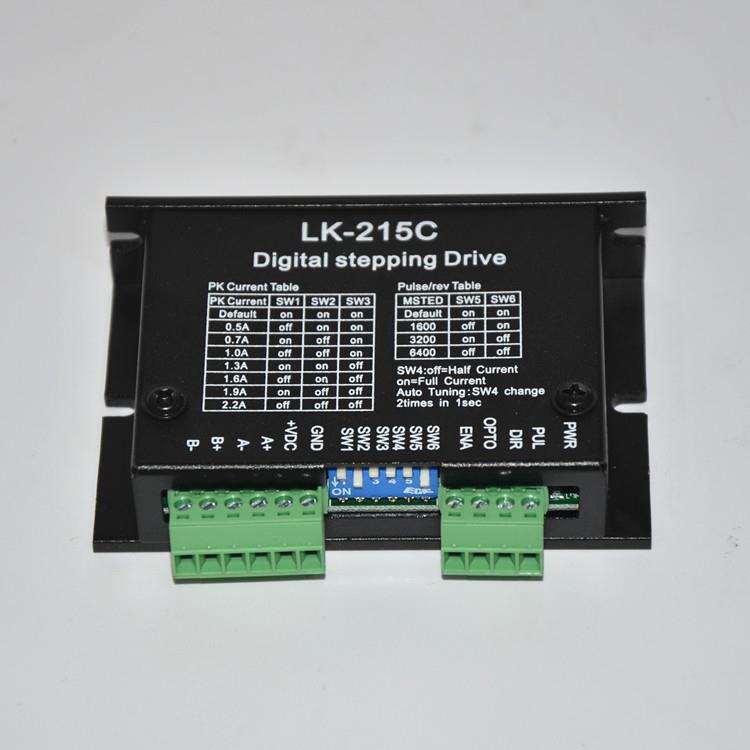 LK-215C两相步进电机驱动LK-215B升级版42和42以下电机适用