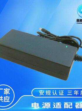 工厂18V4A桌面式电源适配器18V4A一体机开关电源适配器