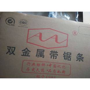 AA双金属带锯条34 4115
