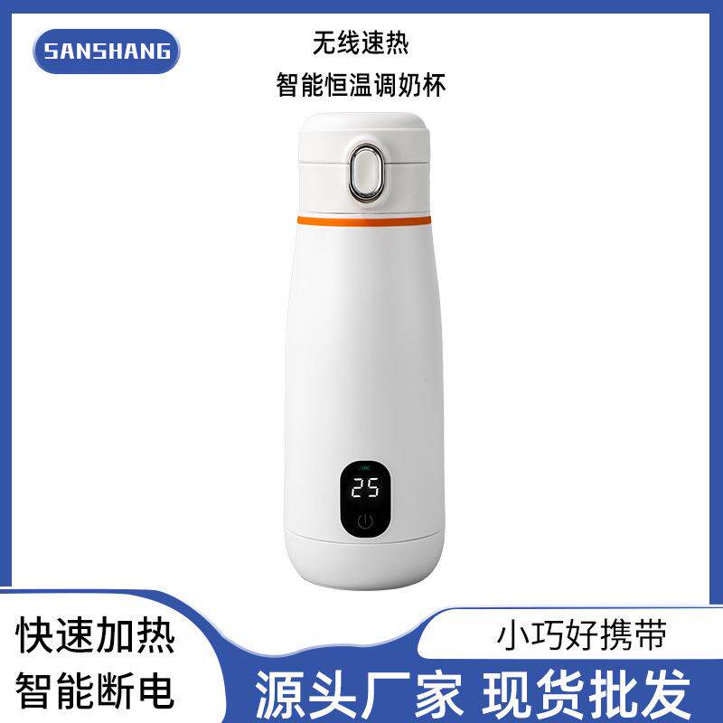 户外恒温调奶杯智能婴儿车充便携式USB充电保温杯摇奶杯
