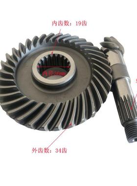 米玛电动叉车齿轮内径36mm螺栓伞齿DDS10齿轮箱变速箱伞齿轮