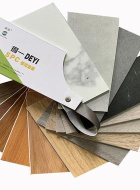 新品得一SPC锁扣地板木纹石纹4.0卡扣式石塑地胶办公家用免胶垫