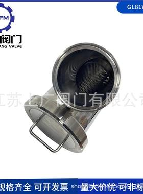 GL81W-16P卫生级快装过滤器