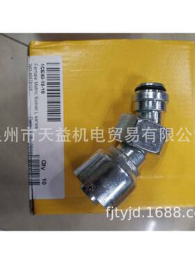 1CE48-18-10-天益机电供应液压气动-管件，接头，密封