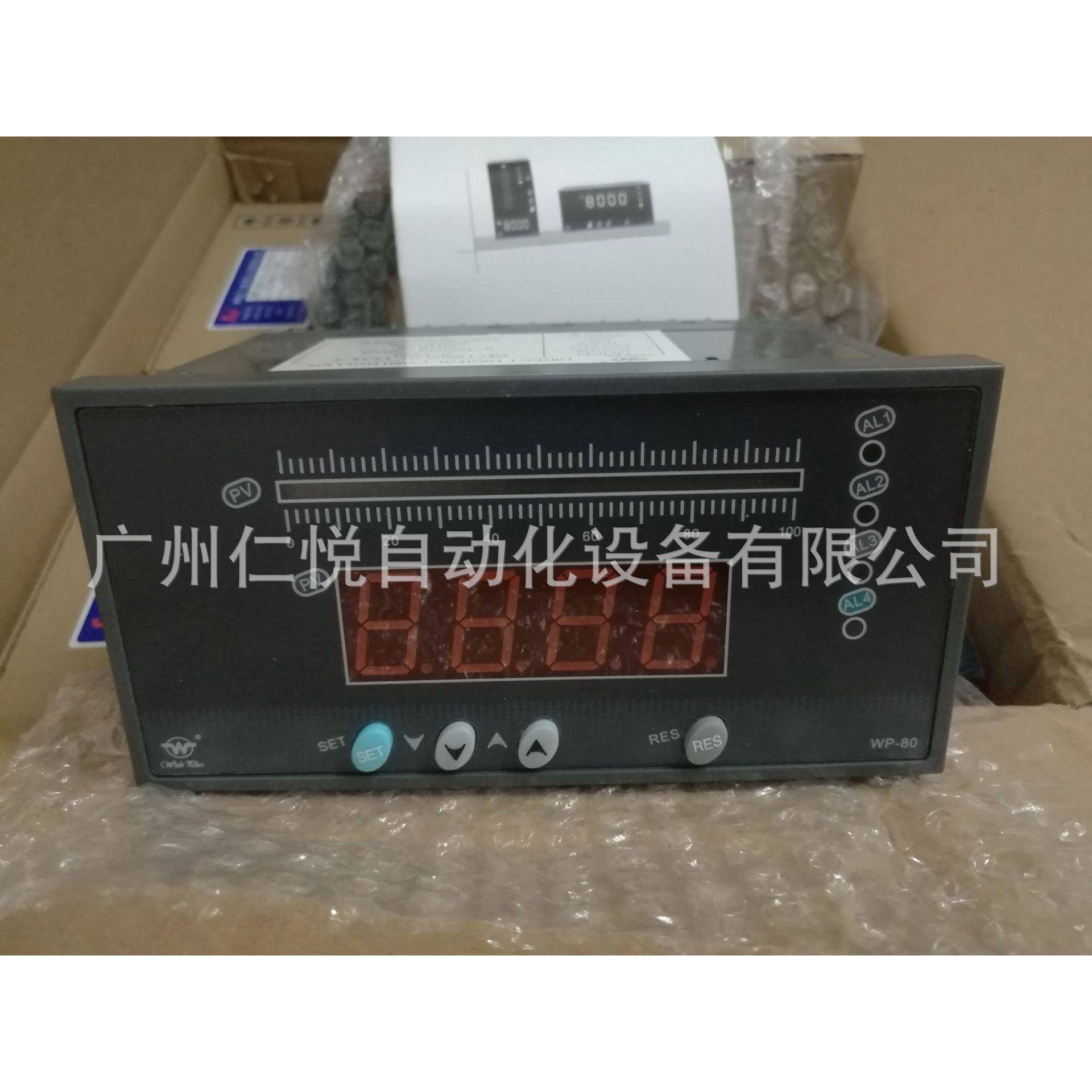 WP-TX803-01-23-HL-P上润智能数字光柱显示控制仪液位水位显示器