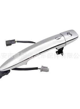 806469N00A外部门把手适用于Maxima09-14SENTRA13-18前左带锁眼