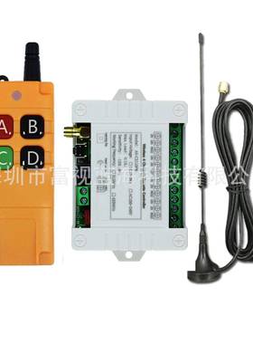 AC100-250V4通道433无线遥控开关多功能尾板起吊机远控制2000M遥