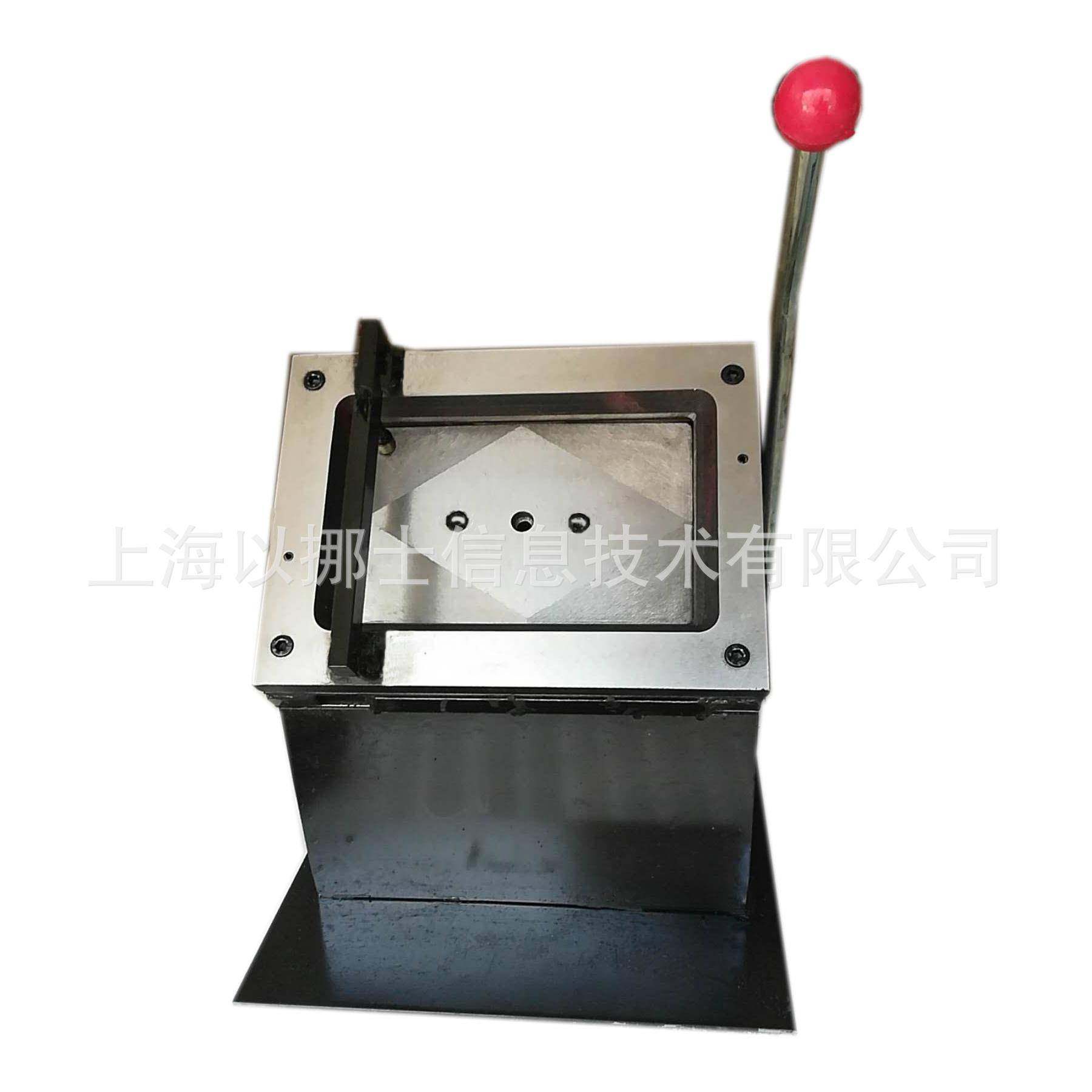 橱柜门板色卡机130*195mm13*19.5cm双孔PVC切割机切卡机