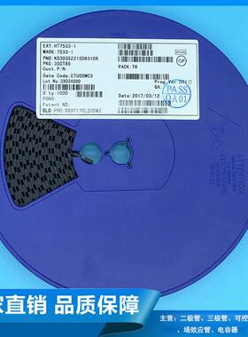 供应HT7533-1SOT-89贴片三极管大芯片稳压ICLDO线性稳压器