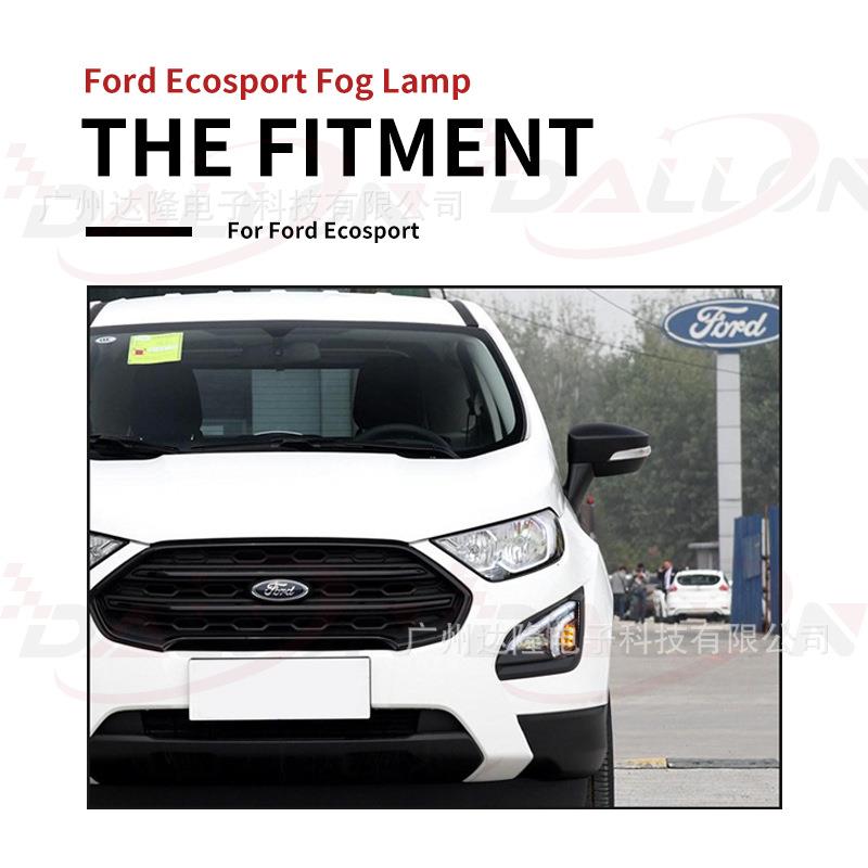 适用于2018~2019翼博日行灯新翼博前雾灯改装led汽车流光日行灯