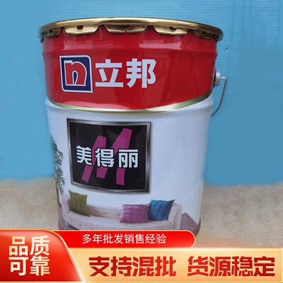 美得丽内墙乳胶漆17L水性涂料油漆墙面漆耐擦洗净味漆