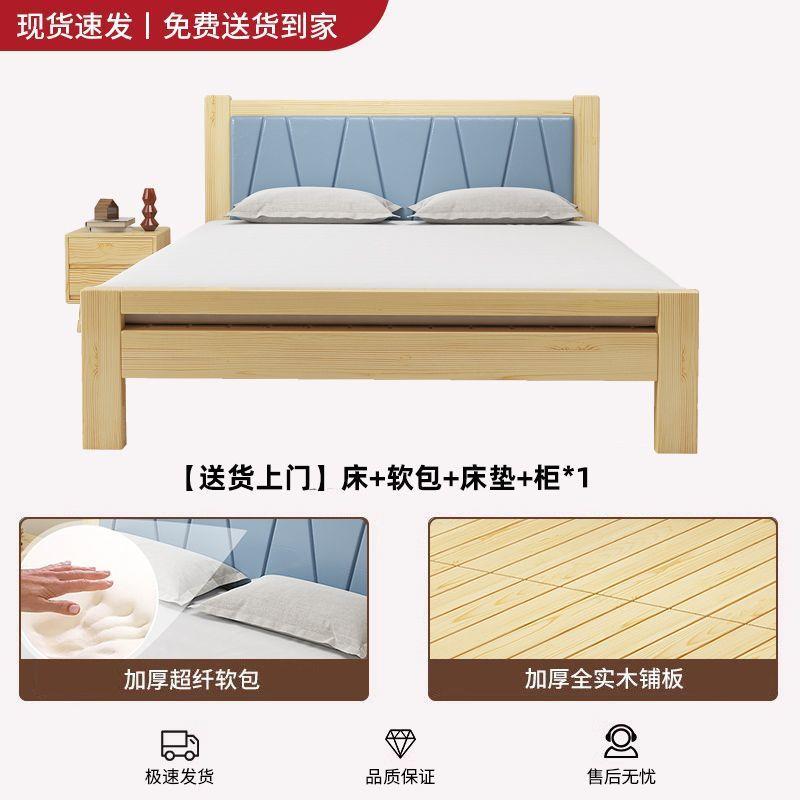 折叠床木床实木单人床1.2加厚午休出租房简易家用小床经济型松木