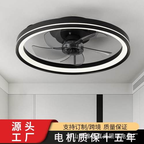 现代简约薄型吸顶风扇家用智能遥控卧室餐厅书房带灯风扇灯