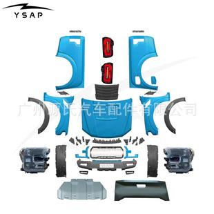 2012 2021Ranger改2018F150Raptor包围