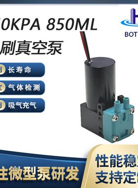 超低功耗环保气体检测分析仪0.5L50Kpa长寿命微型真空泵抽气泵
