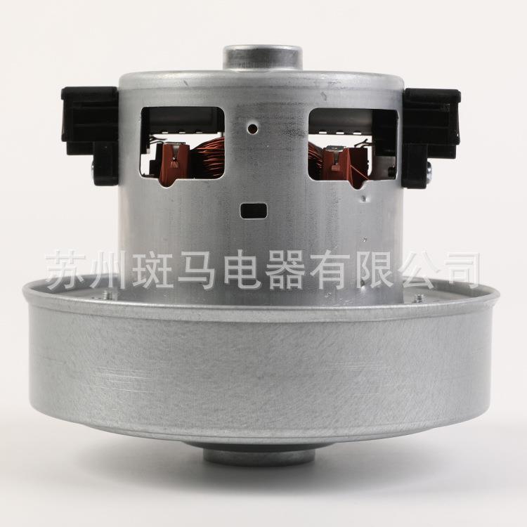 适配230VVCM-HD1400W吸尘电机VCM-HD1400W家用吸尘器电机