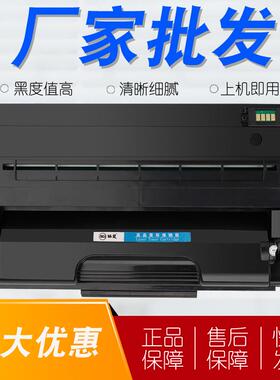 适用理光SP310C硒鼓SP310DN310FN312DNWNWSP311LC打印机墨盒