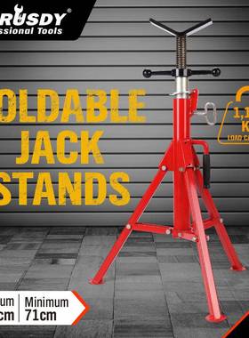 1607100红色V型管子支架可伸缩三脚支架重型管道支撑架15kg