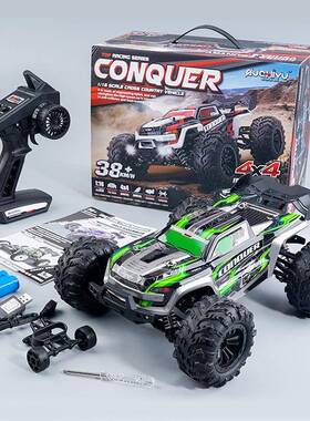 速驰宇SCY-16102四驱遥控车1∶16皮卡大脚车带尾翼皮卡车电动玩具