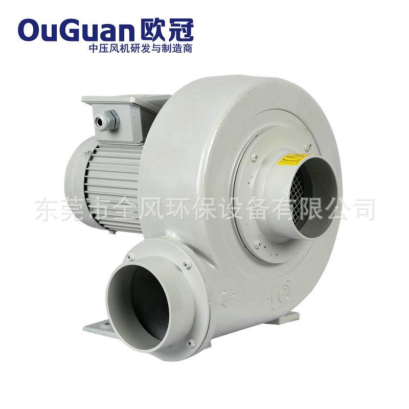 PF75-02(0.2KW)广东欧冠低压风机静音鼓风机高效节能铝制材质