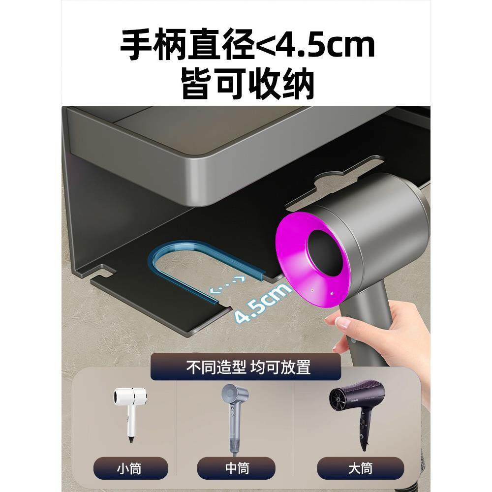 卫生间吹风机置物架免打孔电吹风挂架洗脸巾风筒支架浴室收纳架子
