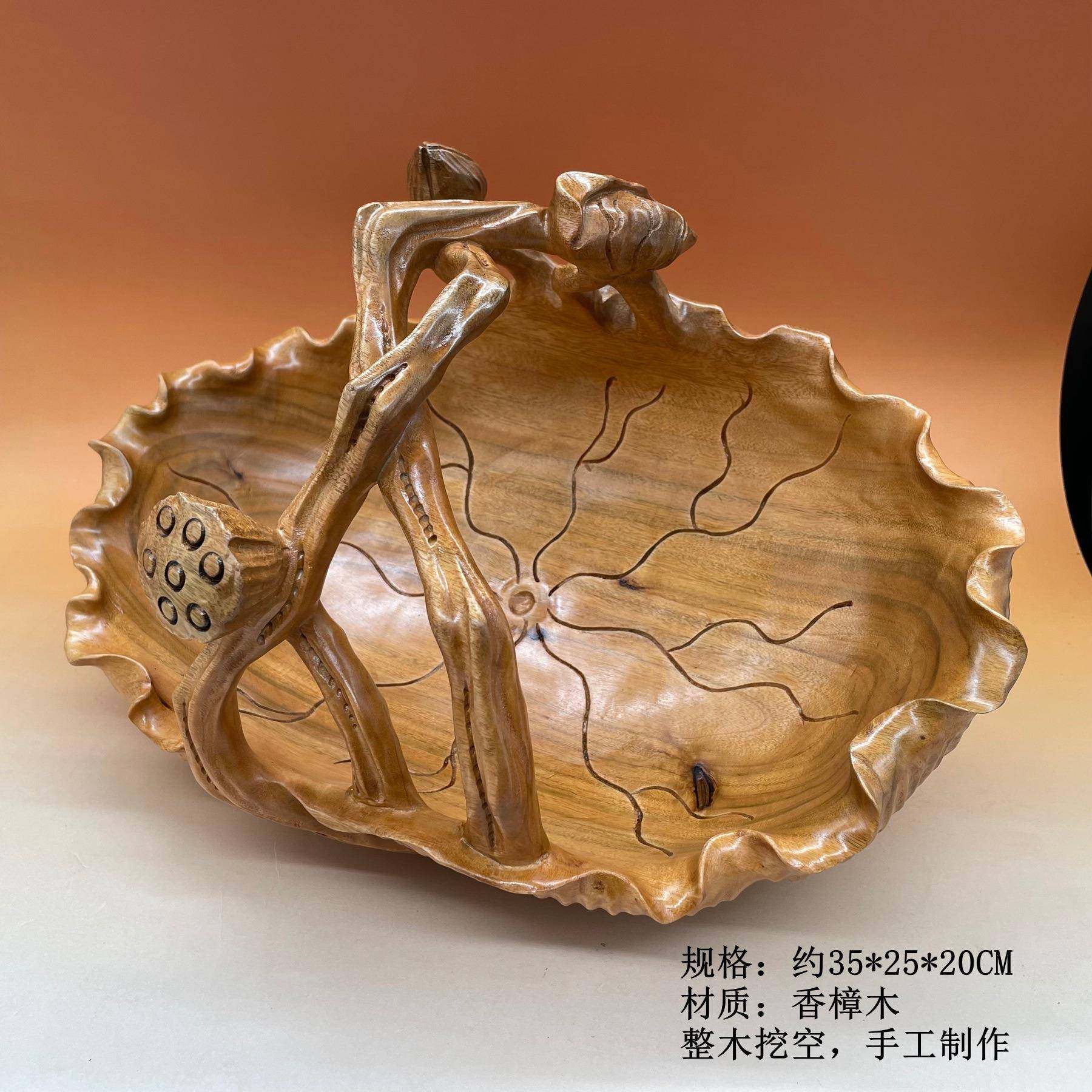 香樟木老料整木手工雕刻大号荷叶水果盘实木果篮围炉煮茶创意木质,鲜花速递/花卉仿真/绿植园艺,其它园艺用品,淘宝优惠券,粉丝福利购,淘宝优惠卷