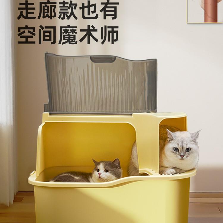 猫砂盆号走廊式防外溅全封闭猫砂盆子屎盆子防臭猫厕所猫用品