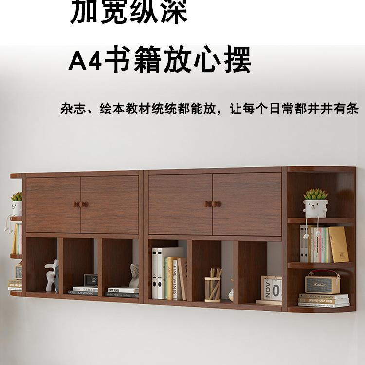 实木书架书柜挂壁式壁柜悬空柜上墙储物柜带门免打孔挂墙儿童吊柜