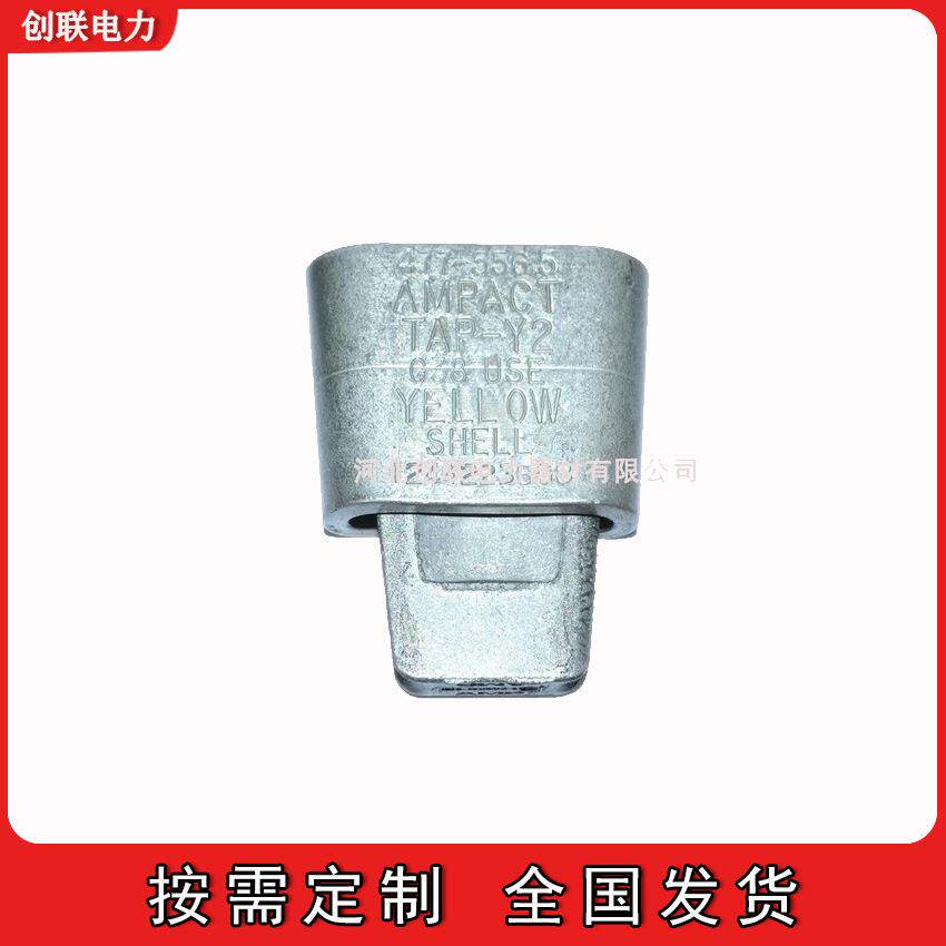 进口泰科安普线夹安装工具带弹射芯楔形弹射线夹